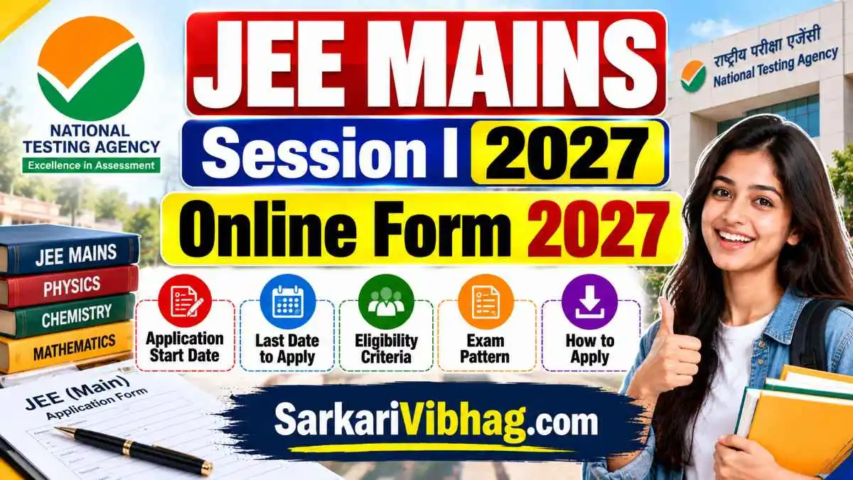 NTA JEE Mains Session I 2027 Notification PDF SarkariVibhag.com