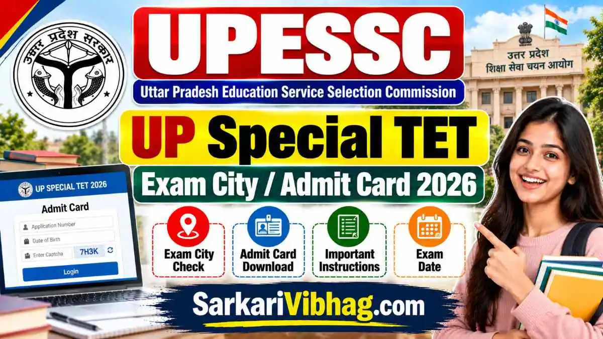 UPESSC UP Special TET Exam City / Admit Card 2026 - OUT