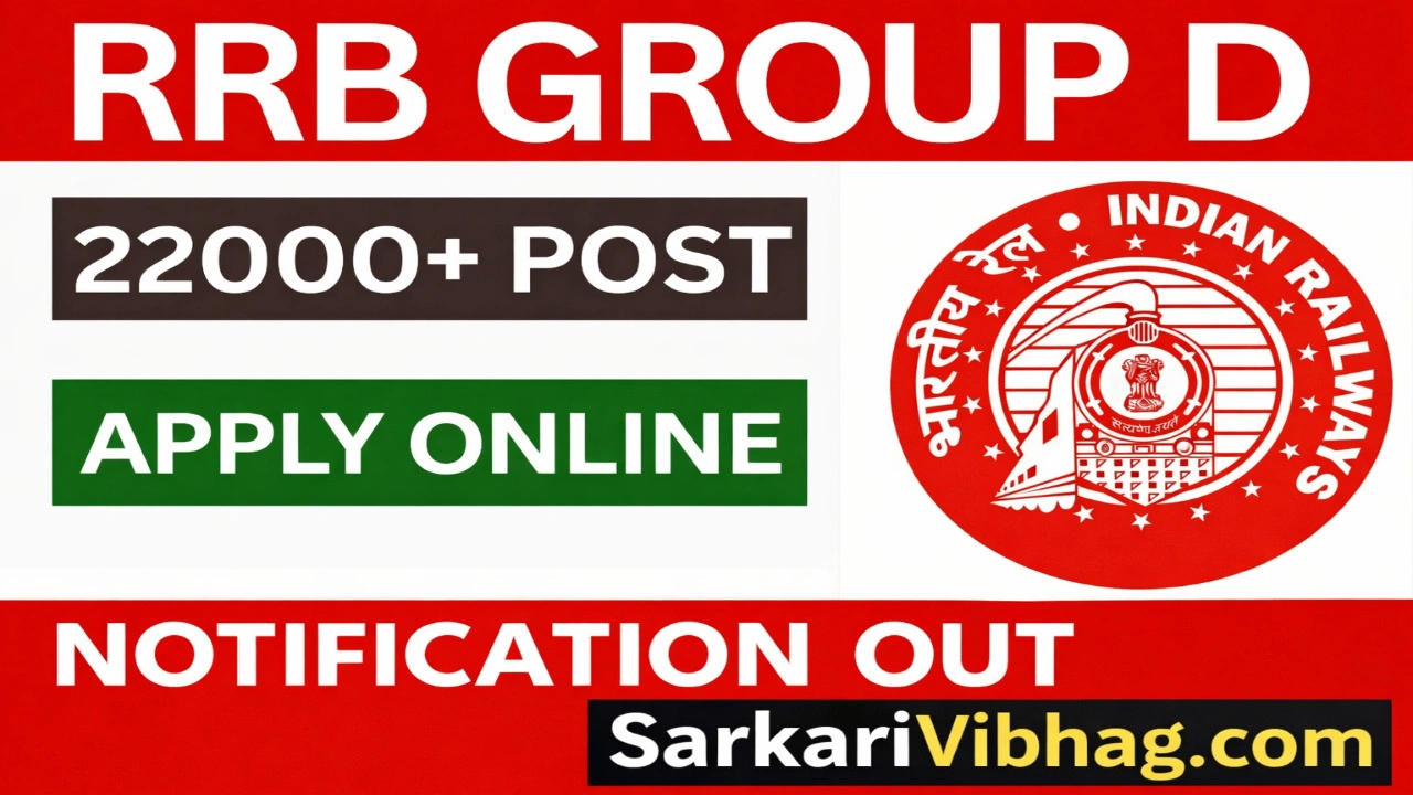 Railway Group D Notification 2026 hindi