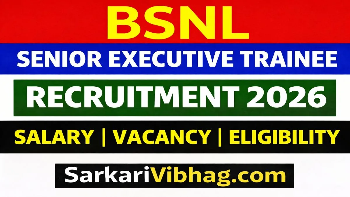 BSNL Senior Executive Trainee Notification 2026 Hindi PDF