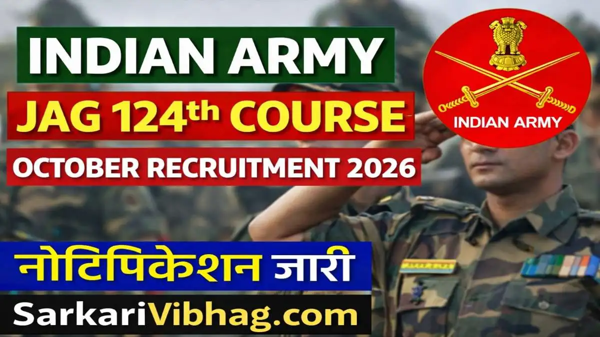 Indian Army JAG 124th Course October Notification 2026