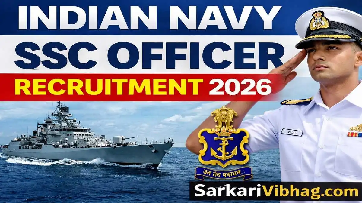 Indian Navy SSC Officer Notification 2026 Hindi Sarkarivibhag.com