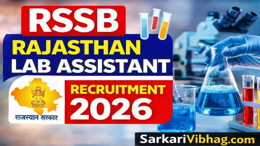 RSSB Rajasthan Lab Assistant Notification 2026 SarkariVibhag.com