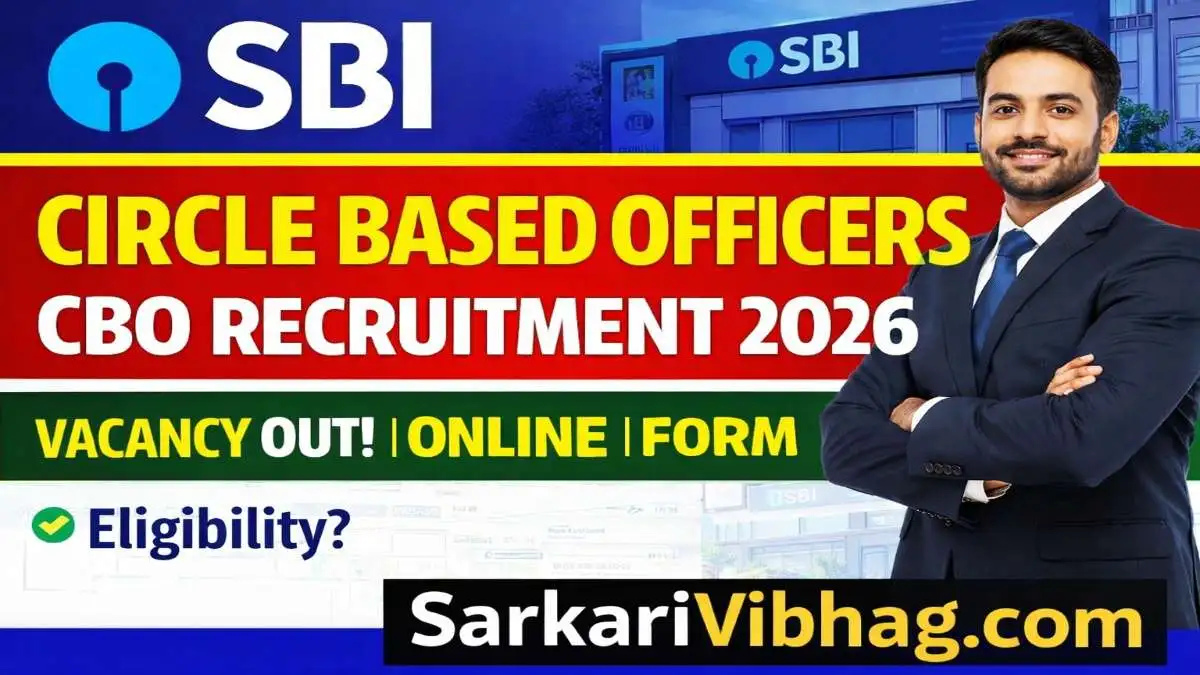 SBI Circle Based Officers CBO Notification 2026 Hindi Sarakrivibhag.com