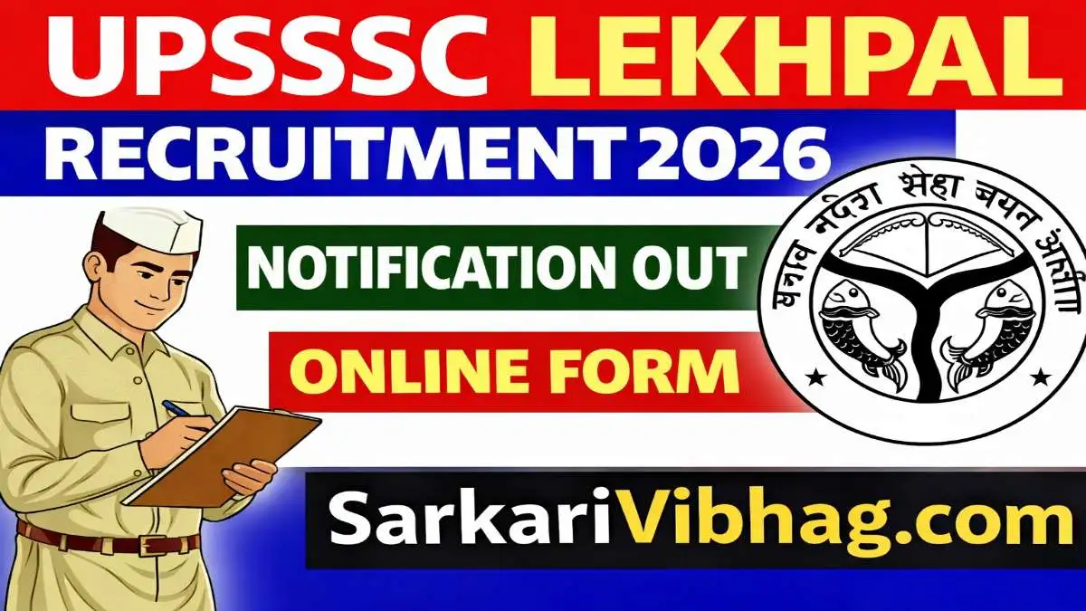 UPSSSC Lekhpal Notification 2026 Hindi