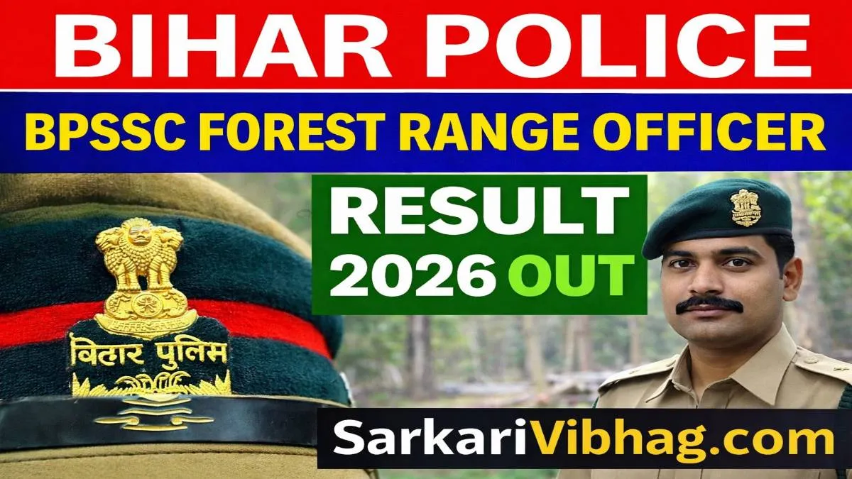 Bihar Police BPSSC Forest Range Officer Result 2026 OUT