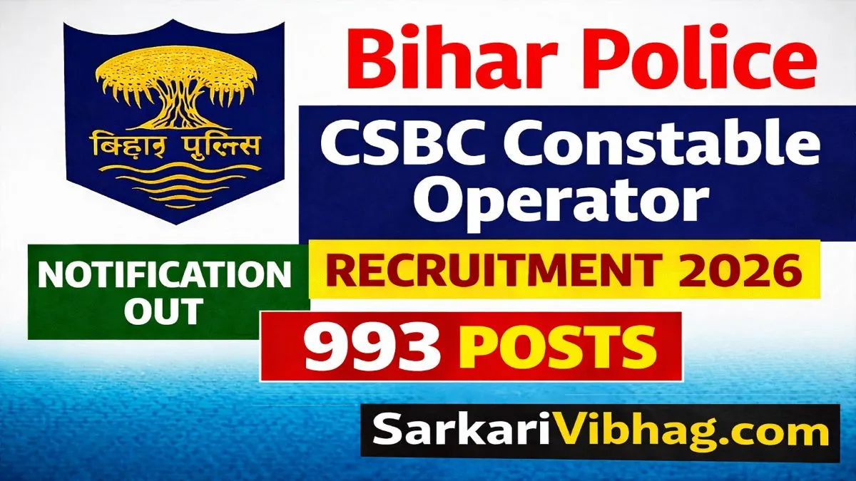 Bihar-Police-CSBC-Constable-Operator-Notification-2026-PDF-SarkariVibhag.com