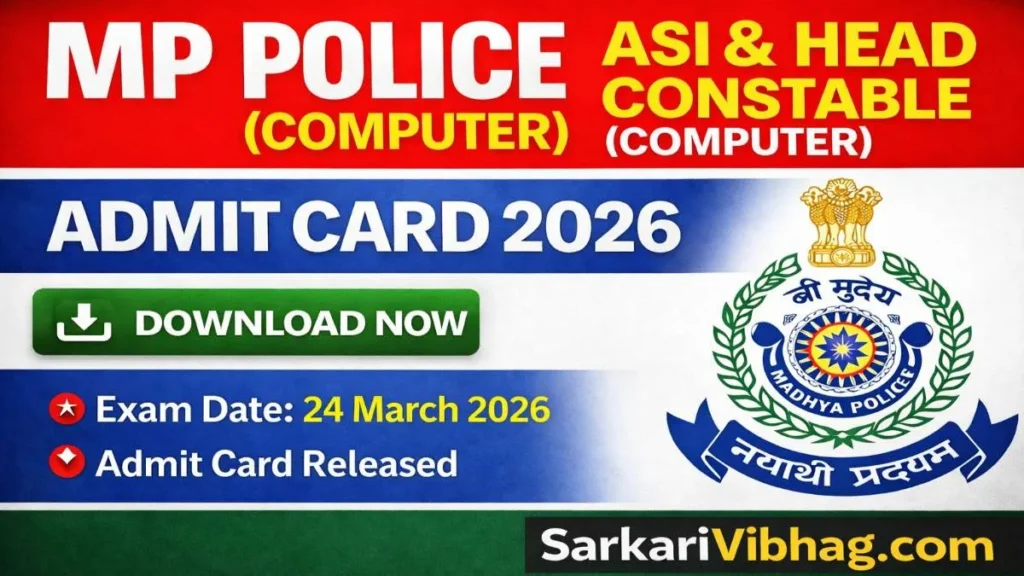 MP Police ASI And Head Constable Admit Card 2026
