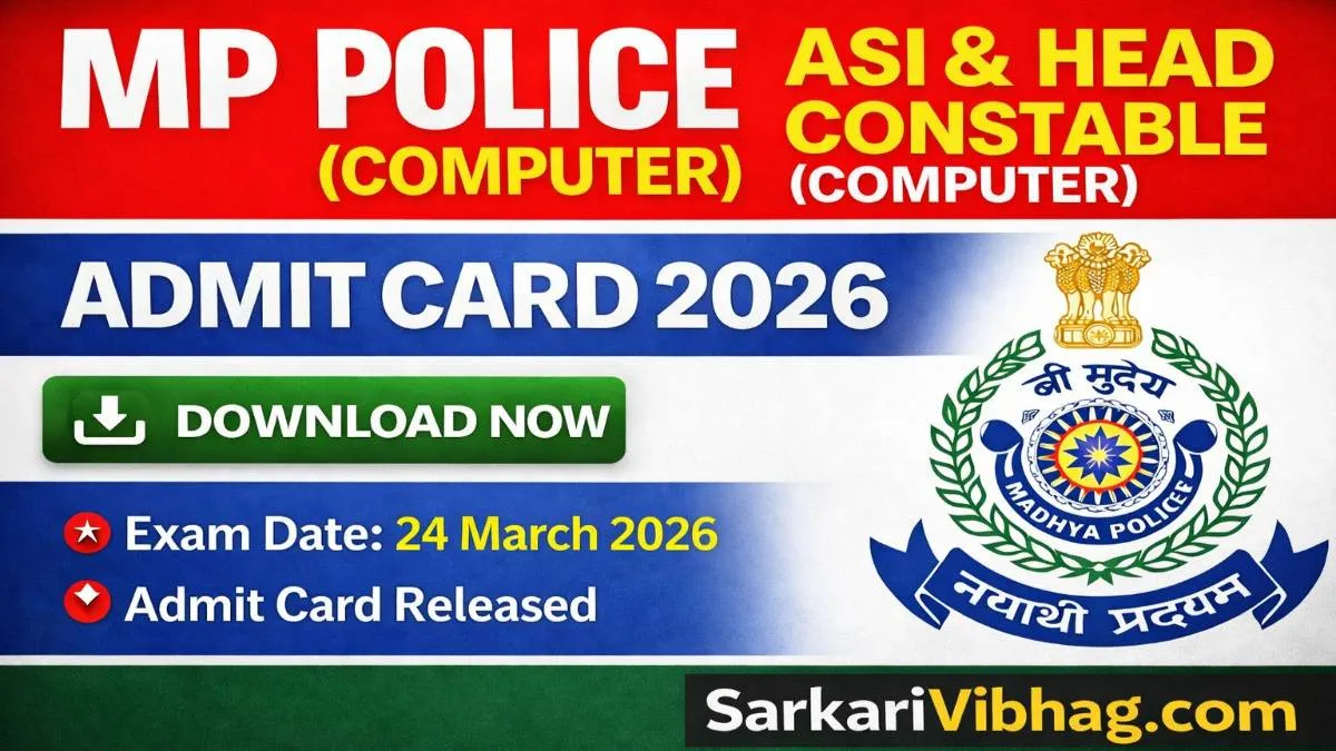MP Police ASI And Head Constable Admit Card 2026