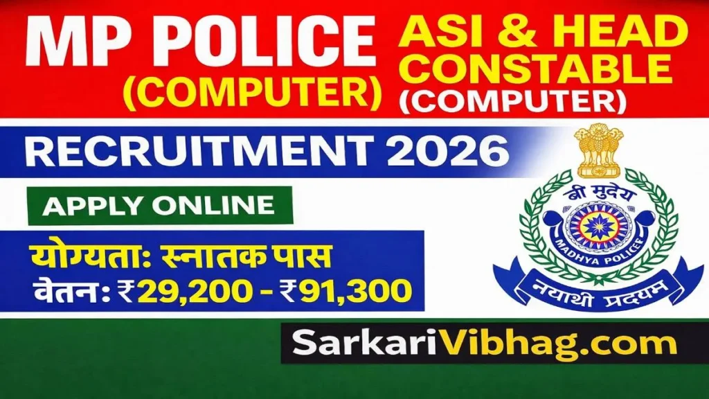 MP Police ASI And Head Constable (Computer) Notification 2026 PDF