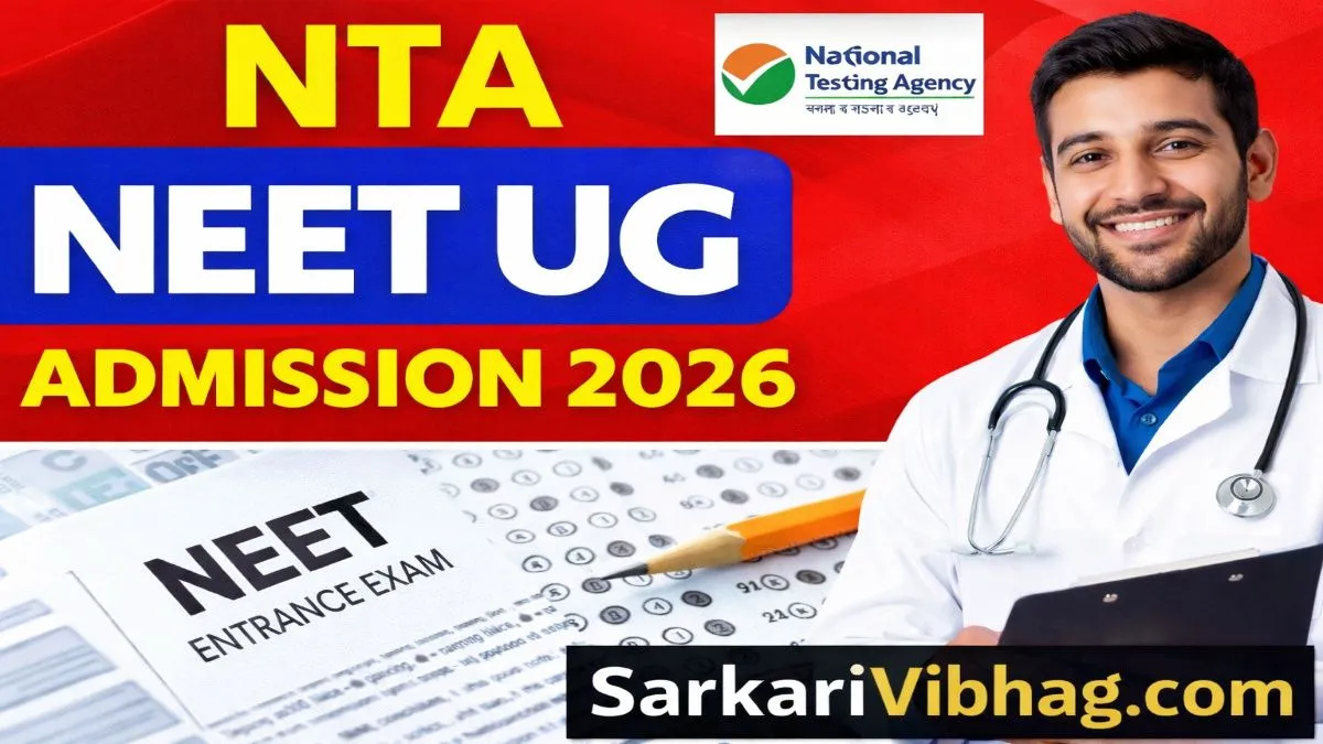 NTA NEET UG Admission 2026