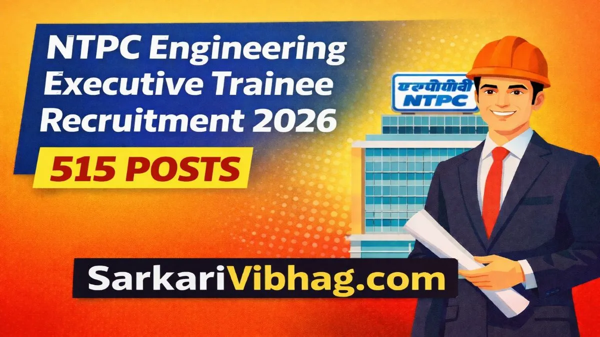 NTPC Engineering Executive Trainees Notification 2026 PDF SarkariVibhag.com