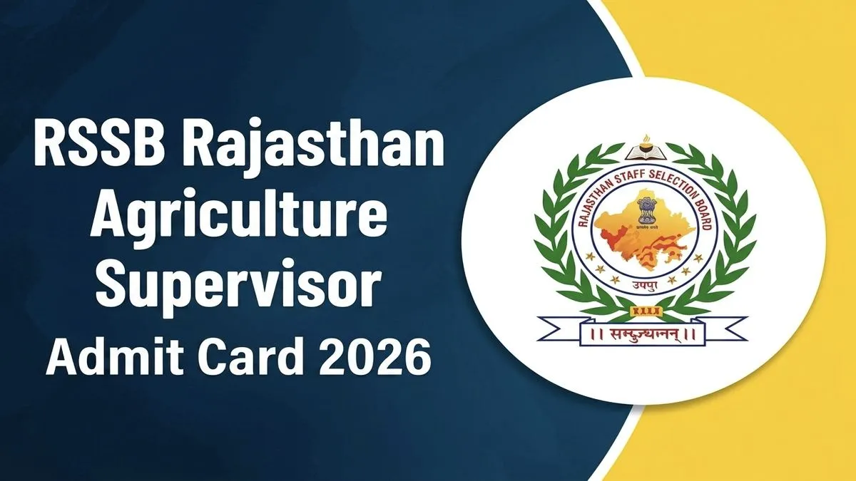 RSSB Rajasthan Agriculture Supervisor Admit Card 2026 OUT - Download Link