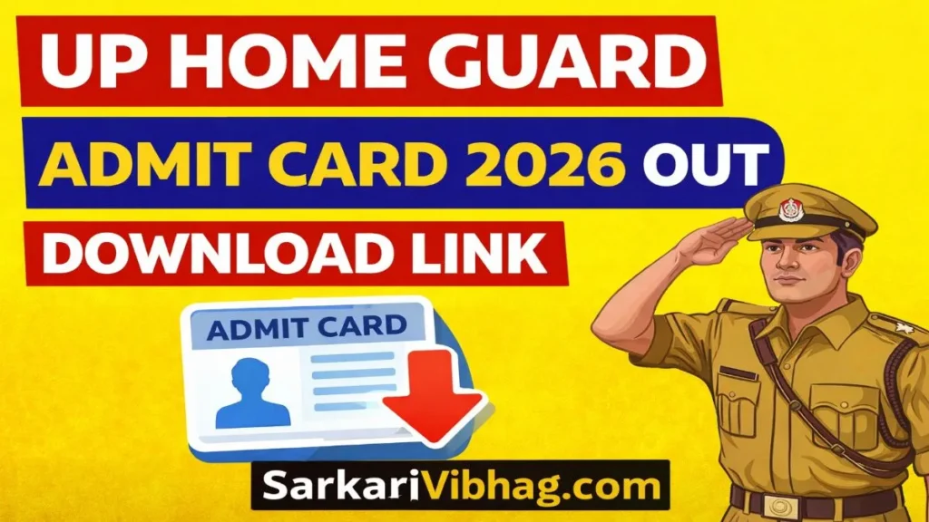 UP Home Guard Admit Card 2026 OUT - Download Link