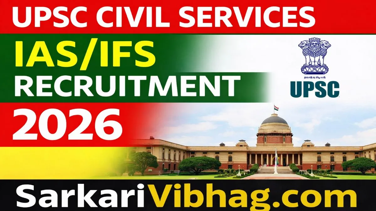 UPSC Civil Services IAS/IFS Recruitment 2026 notification pdf Sarakrivibhag.com