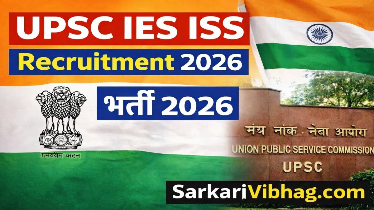 UPSC-IES-ISS-Notification-2026-PDF-SarkariVibhag.com