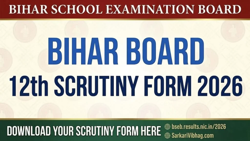Bihar Board 12th Scrutiny Form Notification 2026 SarkariVibhag.com