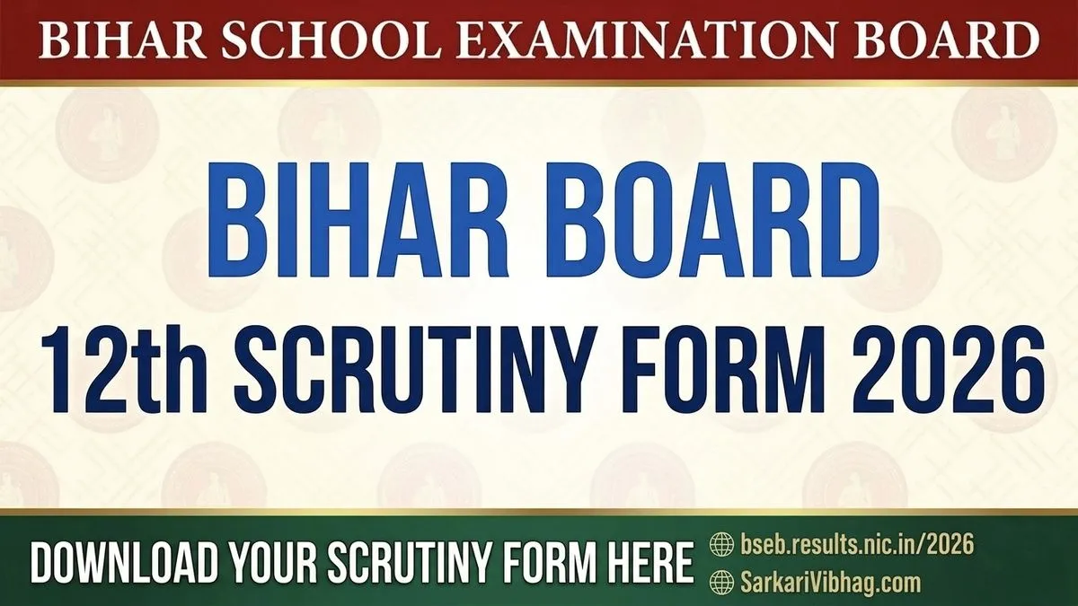 Bihar Board 12th Scrutiny Form Notification 2026 SarkariVibhag.com