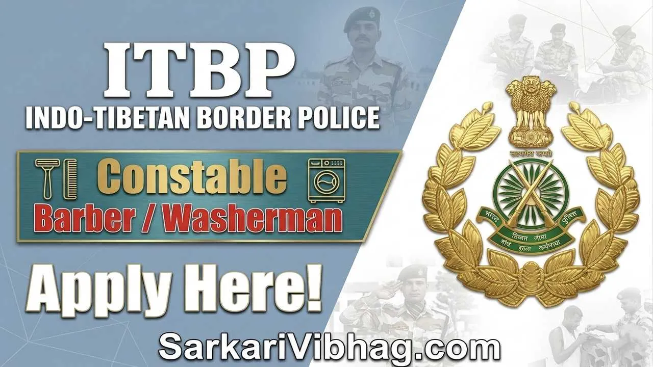 ITBP Constable Barber / Washerman Notification 2026 PDF SarkariVibhag.com