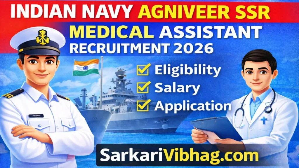 Indian Navy Agniveer SSR Medical Assistant Notification 2026 PDF SarkariVibhag.com
