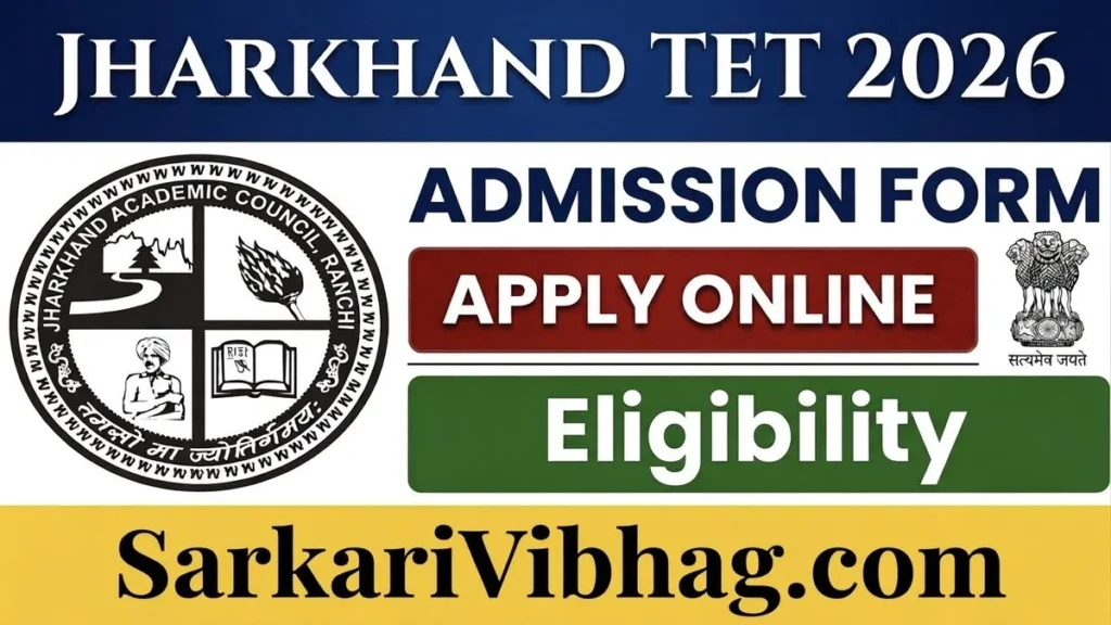 Jharkhand Teacher Eligibility Test JHTET Notification 2026 PDF SarkariVibhag.com