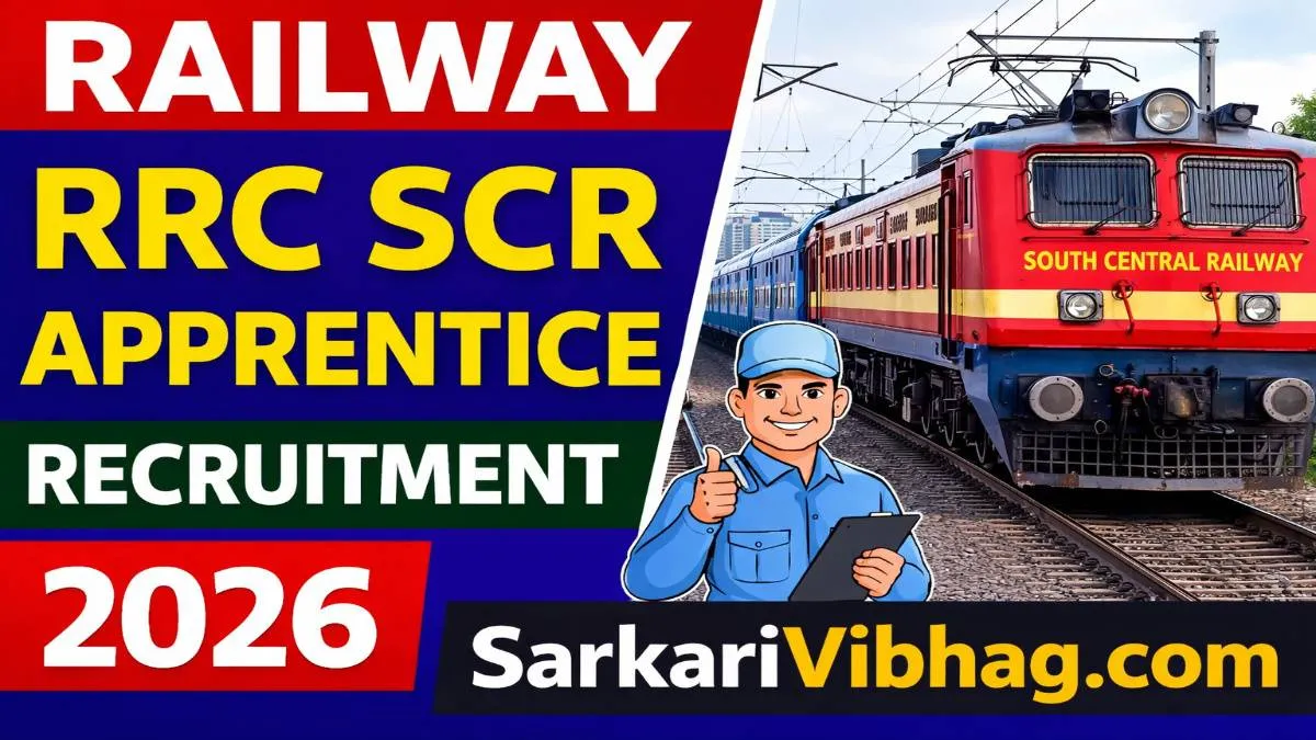 Railway RRC SCR Apprentice Notification 2026 PDF SarkariVibhag.com