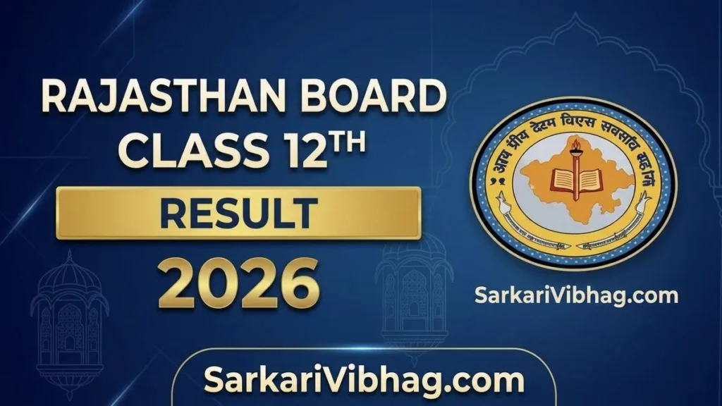 Rajasthan Board 12th Result 2026 OUT - Download Link