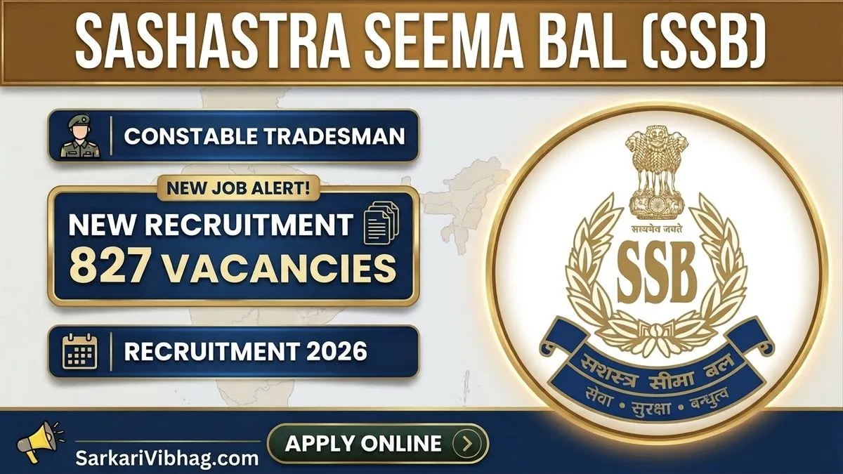 SSB Constable Tradesman Notification 2026 PDF SarkariVibhag.com