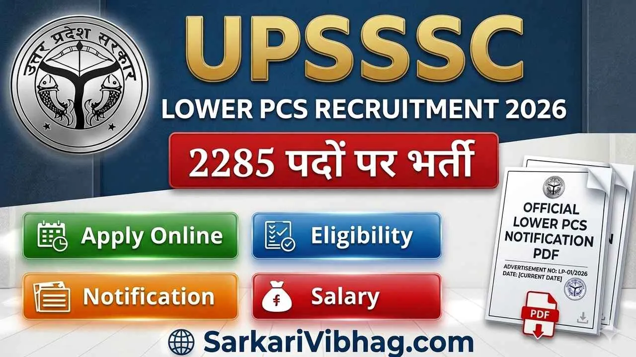 UPSSSC Lower PCS Notification 2026 PDF SarkariVibhag.com
