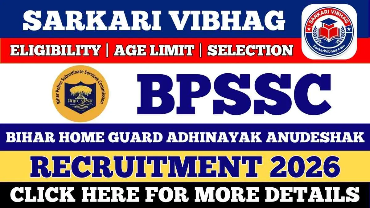 BPSSC Bihar Home Guard Adhinayak Anudeshak Notification 2026