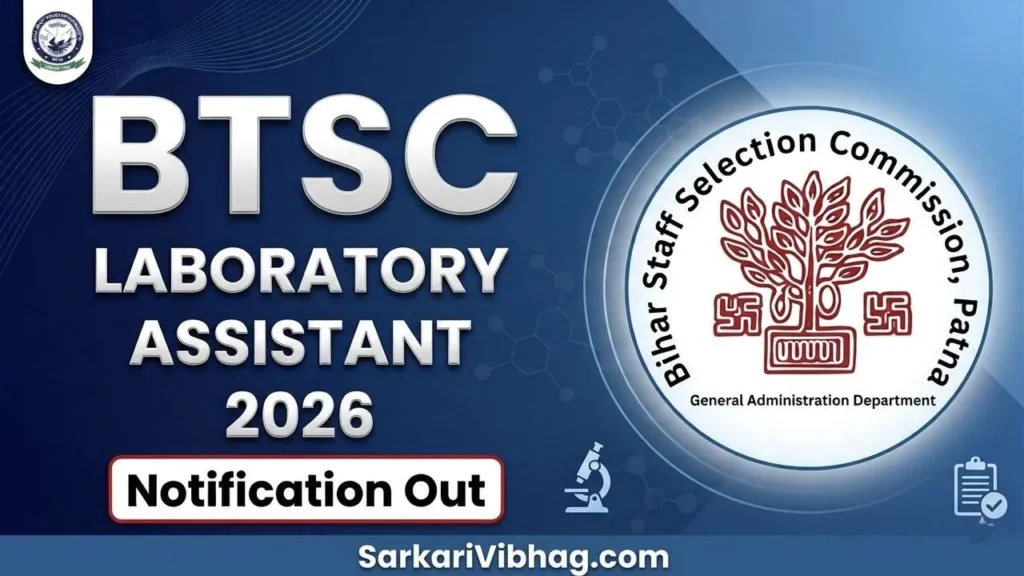 BTSC Laboratory Assistant Notification 2026 PDF SarkariVibhag.com