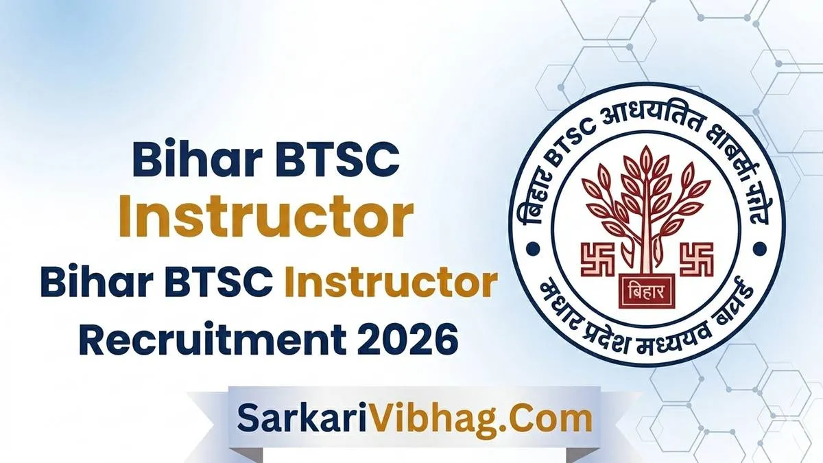 Bihar BTSC Instructor Notification 2026 SarkariVibhag.com