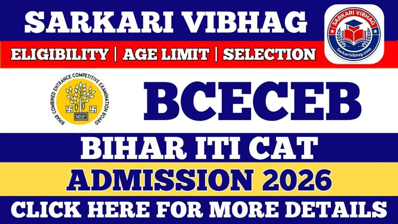 Bihar ITI CAT Admission Notification 2026 SarkariVibhag.com