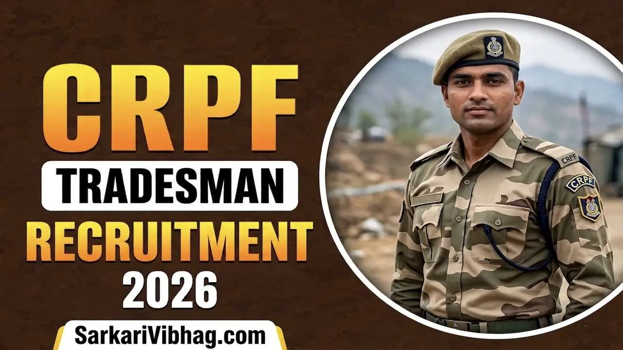 CRPF Constable Tradesman Notification 2026 PDF SarkariVibhag.com