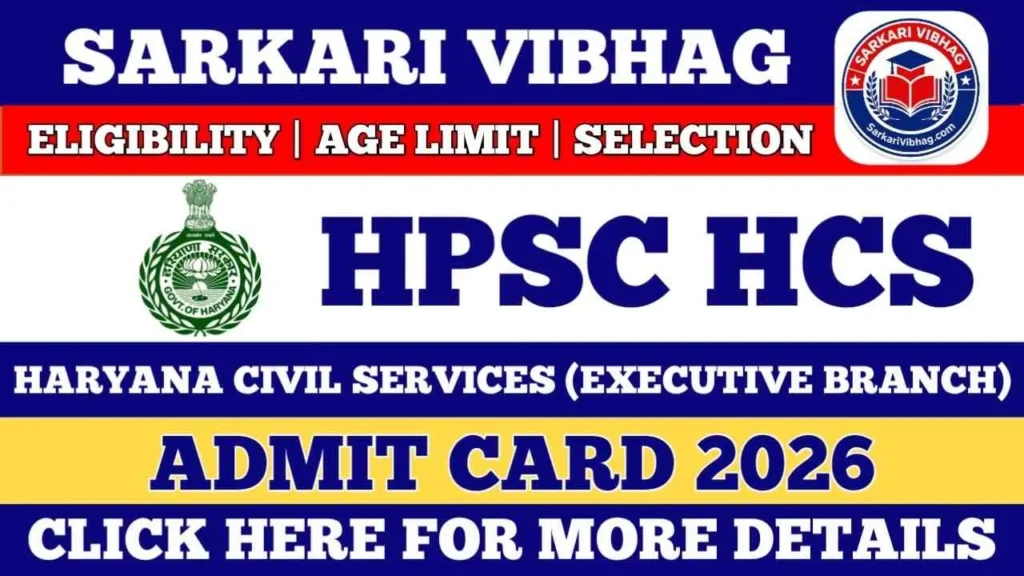 HPSC HCS Pre Admit Card 2026 OUT - Download Link