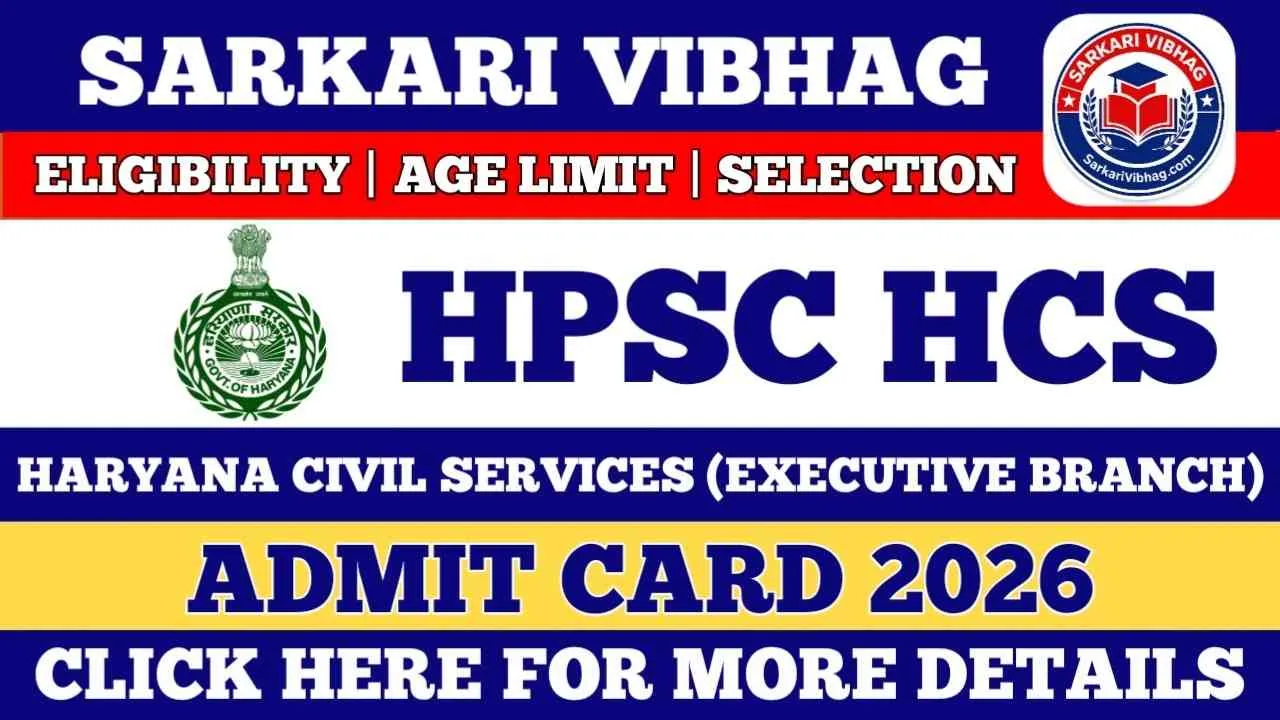 HPSC HCS Pre Admit Card 2026 OUT - Download Link