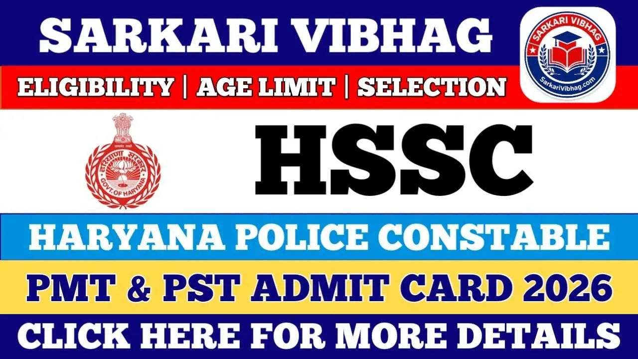 Haryana Police Constable PMT Admit Card 2026 OUT - Download Link