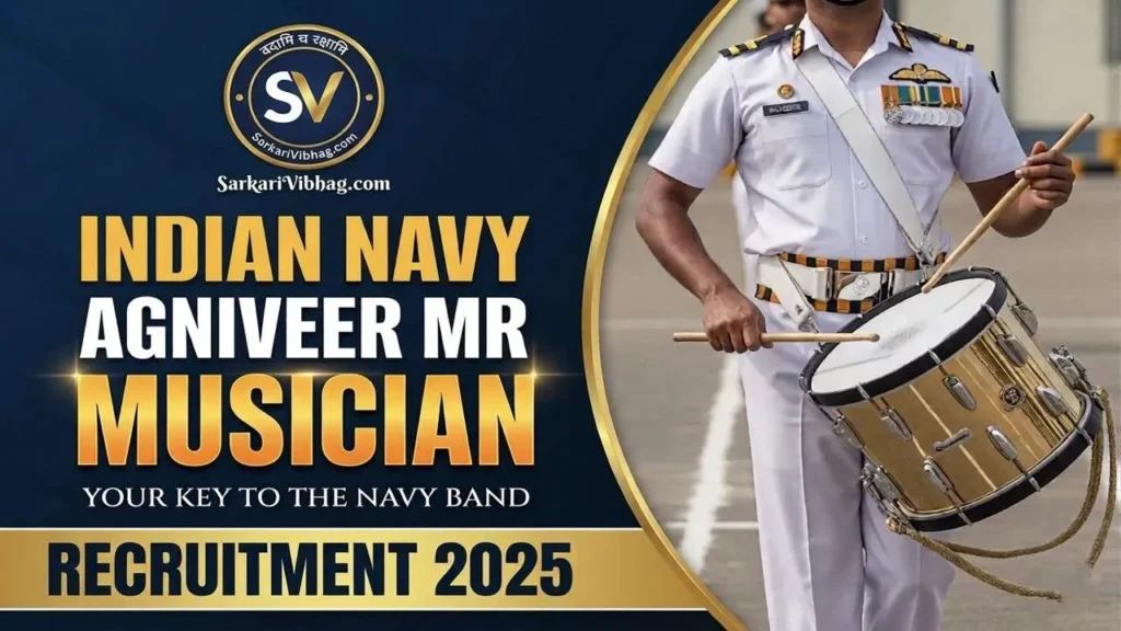 Indian Navy MR Musician Notification 2026 PDF SarkariVibhag.com