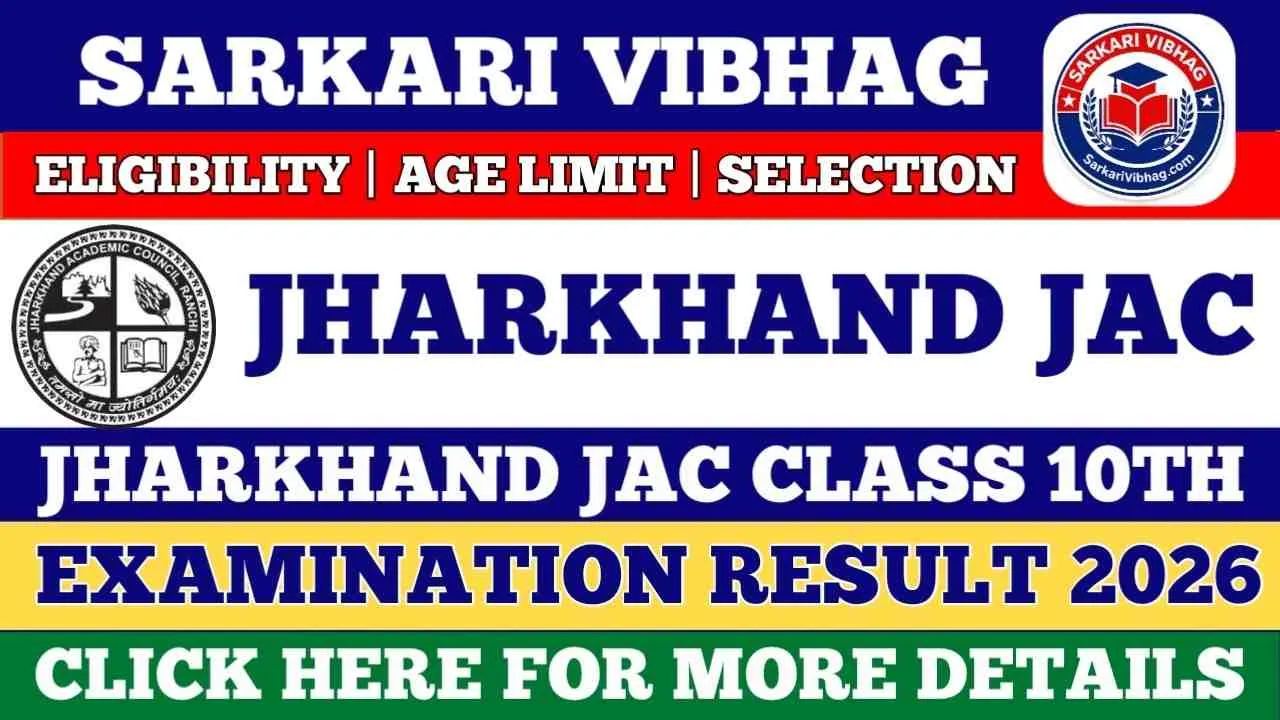 Jharkhand JAC 10th Result 2026 OUT - Download Link