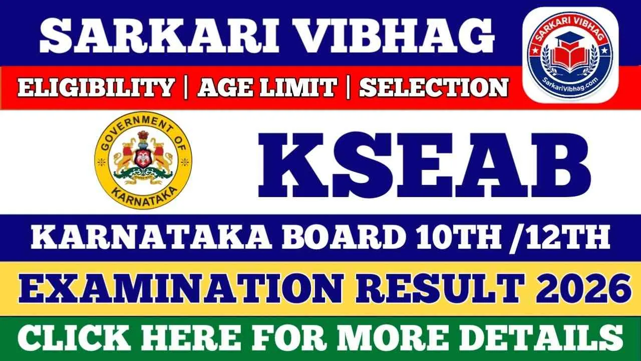 Karnataka Board 10th Result 2026 OUT - Link Active