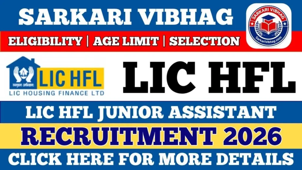 LIC HFL Junior Assistant Notification 2026 PDF SarkariVibhag.com