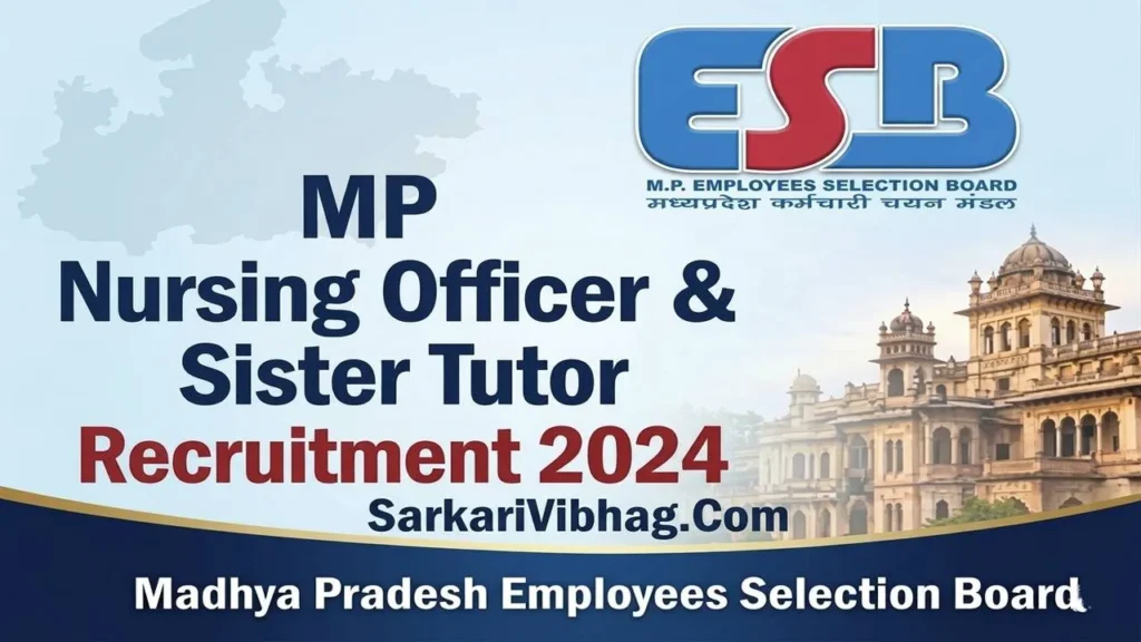 MPESB Nursing Officer / Sister Tutor Notification 2026 PDF SarkariVibhag.com