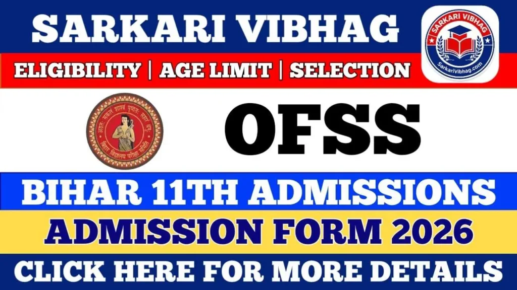 OFSS Bihar 11th Admissions Online Form 2026 - Last Date Extend
