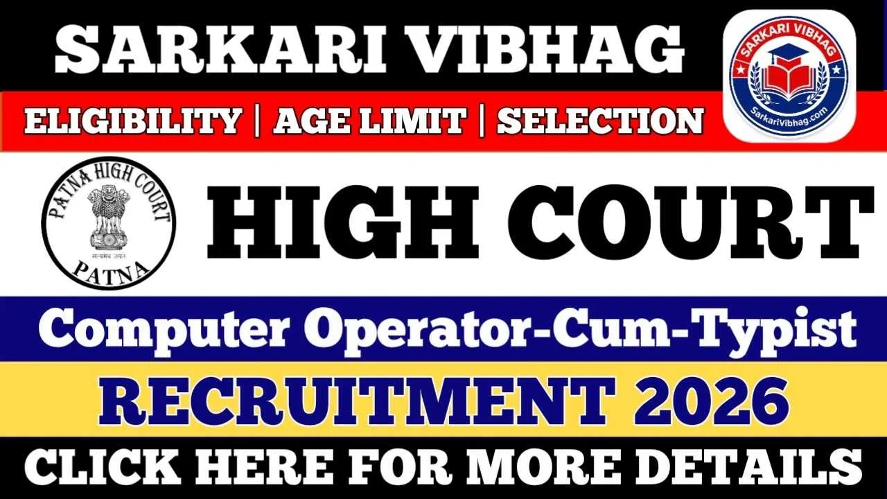 Patna High Court Computer Operator-cum-Typist Notification 2026 PDF SarkariVibhag.com