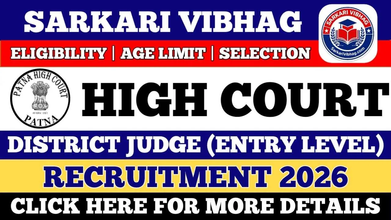 Patna High Court District Judge Notification 2026 PDF SarkariVibhag.com