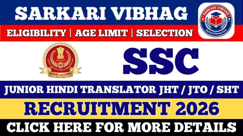 SSC JHT Notification 2026 SarkariVibhag.com
