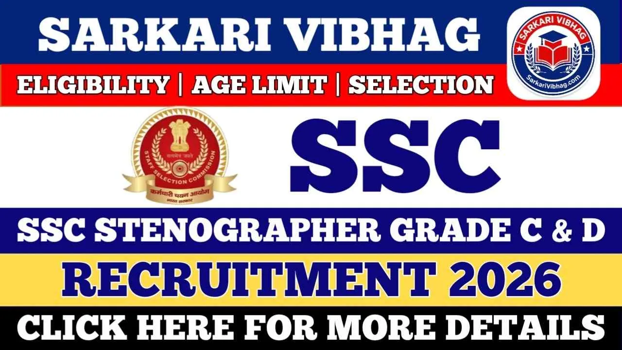 SSC Stenographer Grade C & D Notification 2026 SarkariVibhag.com