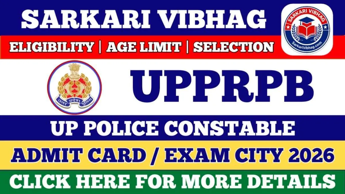 UP Police Constable Admit Card 2026 OUT - Download Link