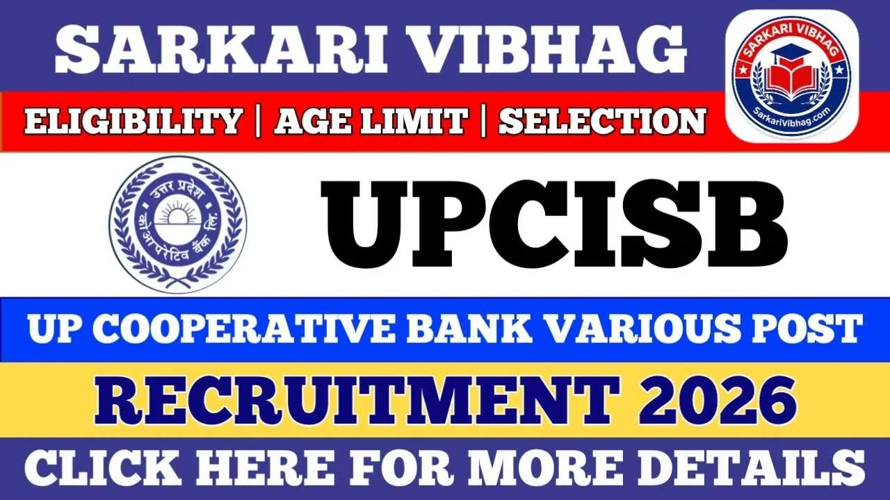 UPCISB UP Cooperative Bank Various Post Notification 2026 PDF SarkariVibhag.com