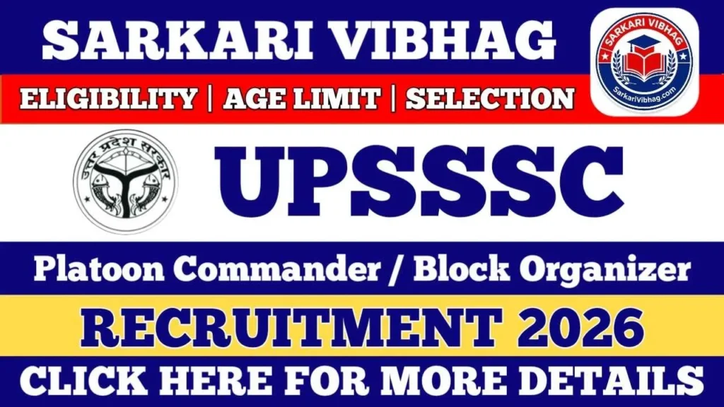 UPSSSC Platoon Commander / Block Organizer Notification 2026 SarkariVibhag.com